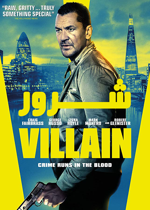دانلود فیلم Villain 2020