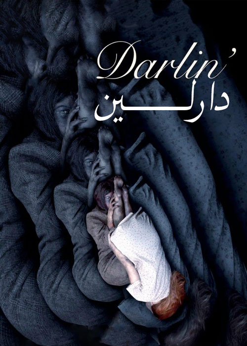 دانلود فیلم Darlin 2019