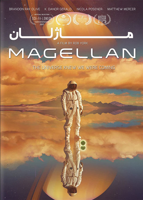 دانلود فیلم Magellan 2017