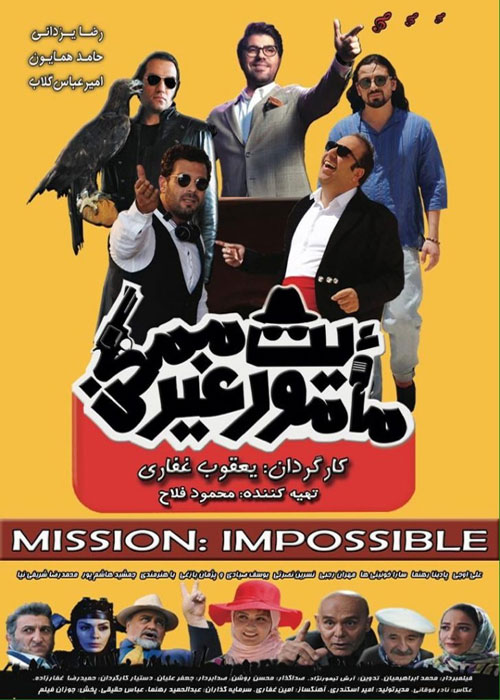 دانلود رایگان فیلم ماموریت غیر ممکن