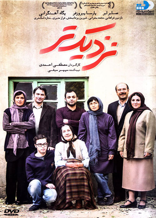 دانلود رایگان فیلم نزدیک تر