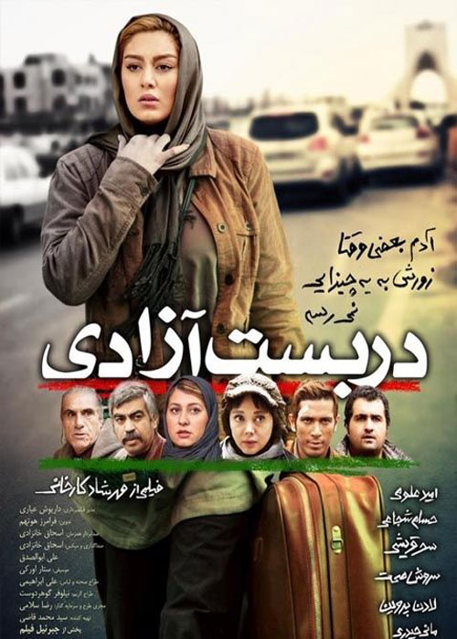 دانلود رایگان فیلم دربست آزادی