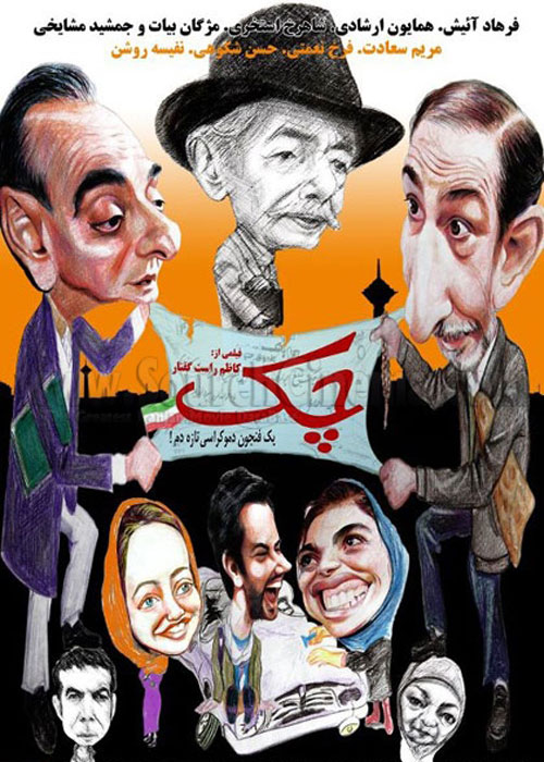 دانلود رایگان فیلم چک