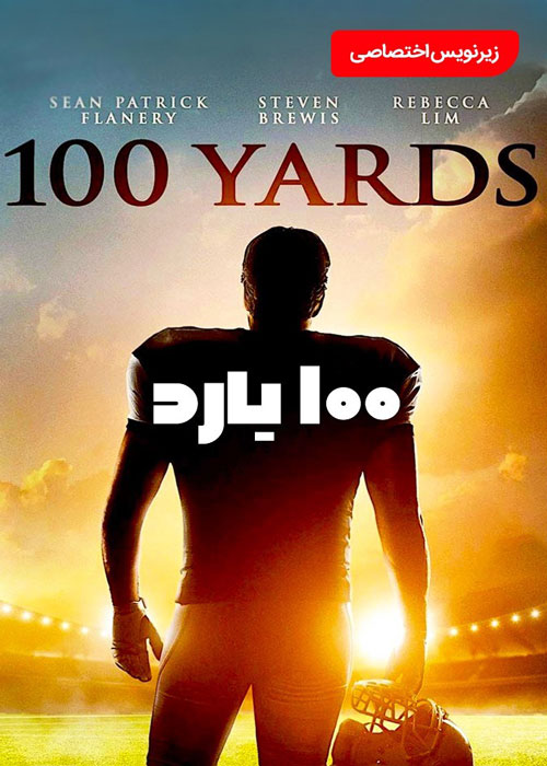 دانلود فیلم 100Yards 2019