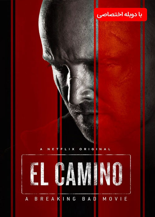 دانلود فیلم El Camino: A Breaking Bad Movie 2019