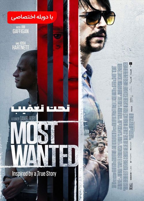 دانلود فیلم Most Wanted 2020