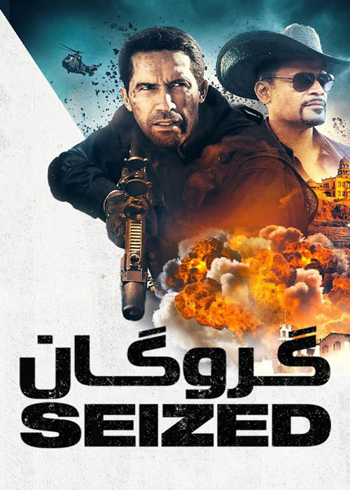 دانلود فیلم Seized 2020