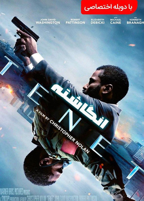 دانلود فیلم TENET 2020