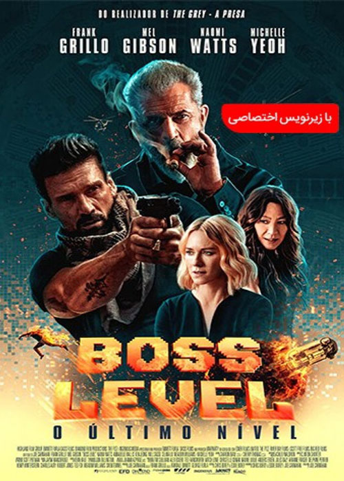 دانلود فیلم Boss Level 2020