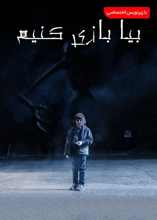 دانلود فیلم Come Play 2020