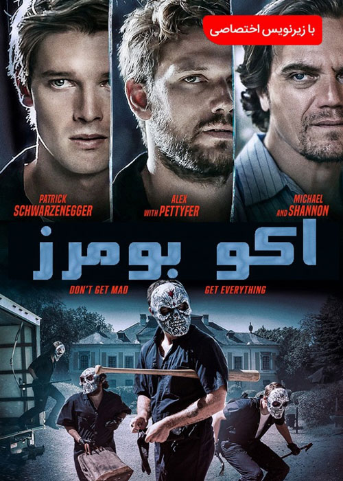 دانلود فیلم Echo Boomers 2020