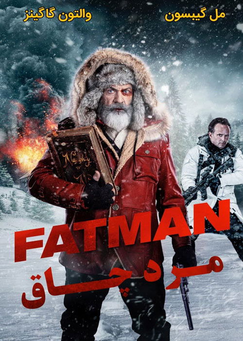 دانلود فیلم Fatman 2020