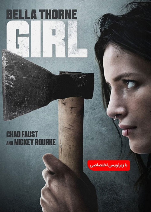 دانلود فیلم Girl 2020