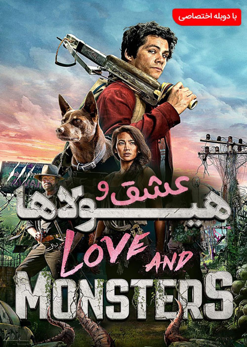 دانلود فیلم Love and Monsters 2020
