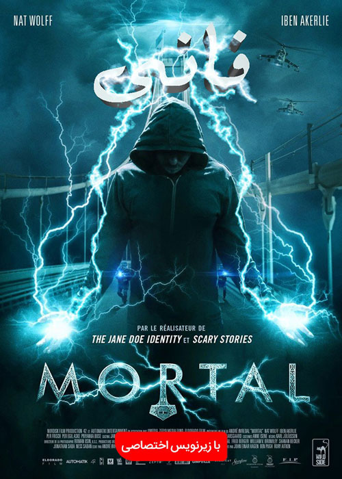 دانلود فیلم Mortal 2020