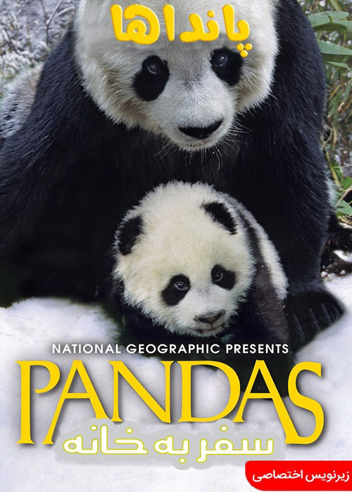 دانلود مستند Pandas: The Journey Home 2014