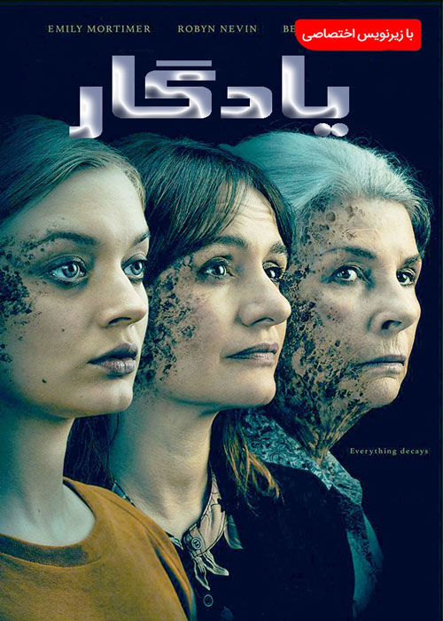 دانلود فیلم Relic 2020