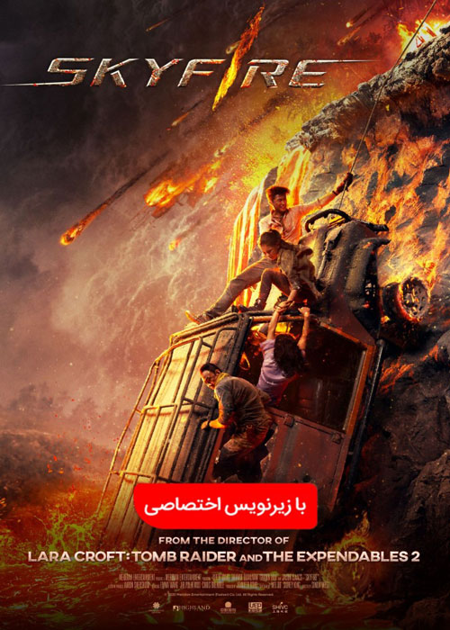 دانلود فیلم Skyfire 2019