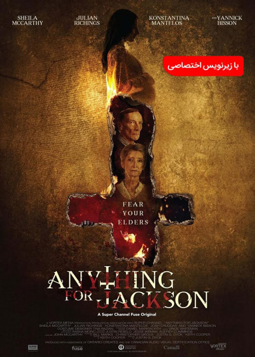دانلود فیلم Anything for Jackson 2020