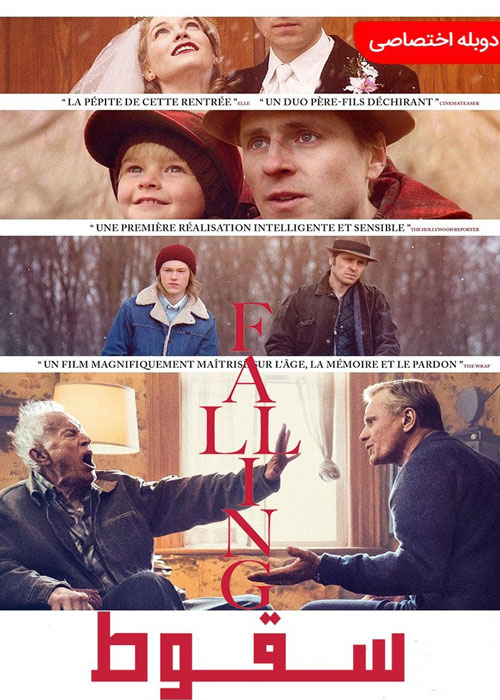 دانلود فیلم Falling 2020