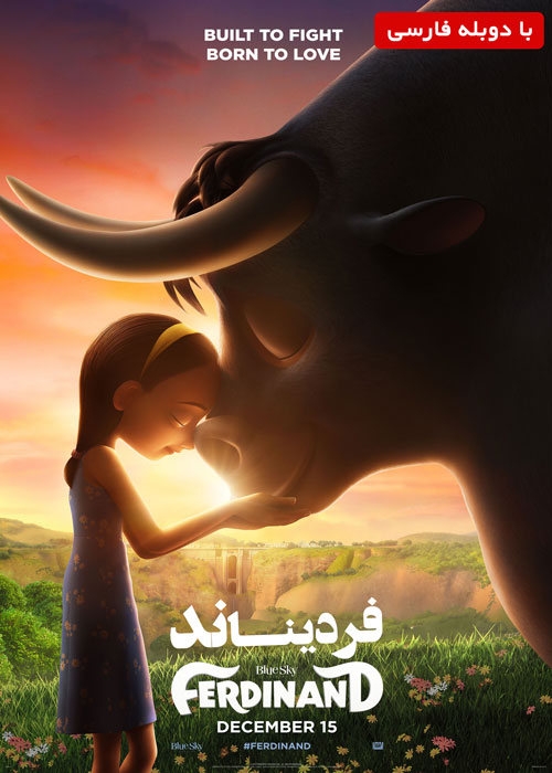 دانلود انیمیشن Ferdinand 2017