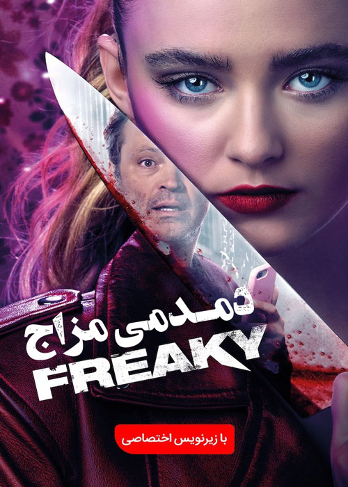 دانلود فیلم Freaky 2020