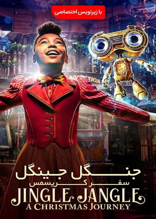 دانلود فیلم Jingle Jangle: A Christmas Journey 2020