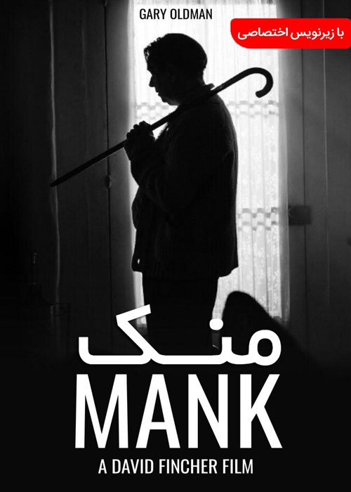 دانلود فیلم Mank 2020