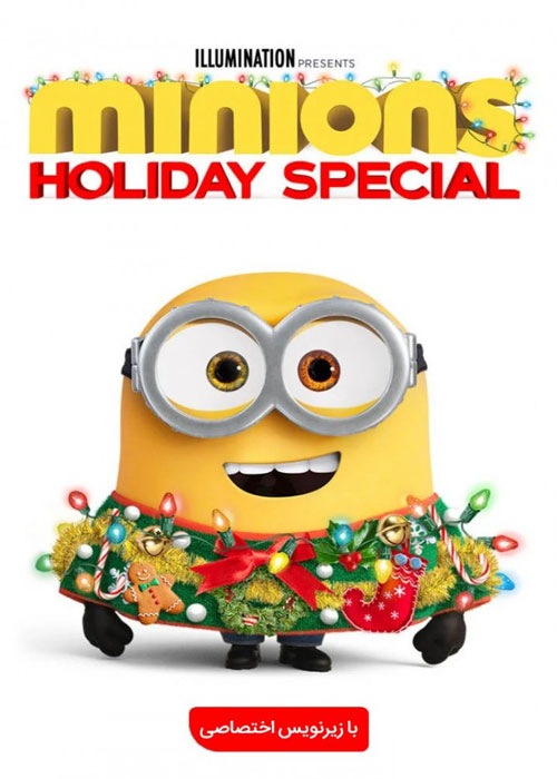 دانلود انیمیشن Minions Holiday Special 2020