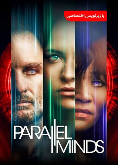 دانلود فیلم Parallel Minds 2020