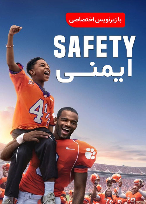 دانلود فیلم Safety 2020