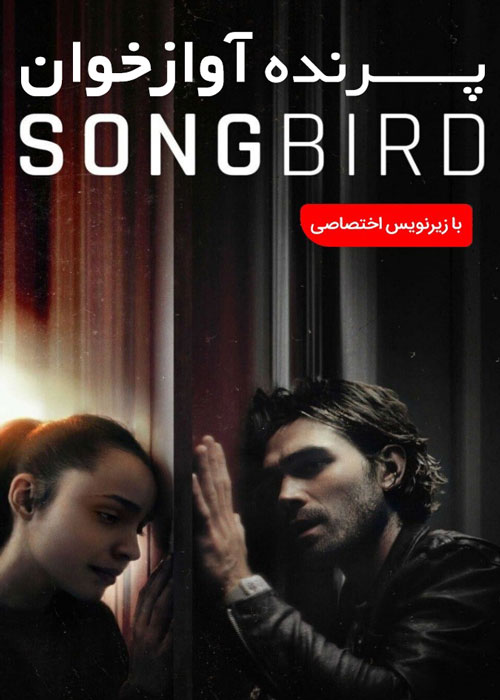 دانلود فیلم Songbird 2020