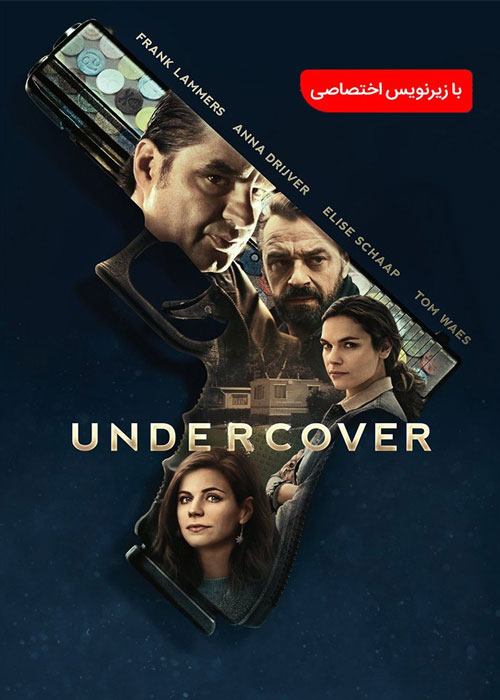 دانلود فصل دوم سریال Undercover Season 2 2020