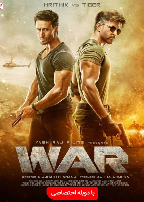 دانلود فیلم War 2019