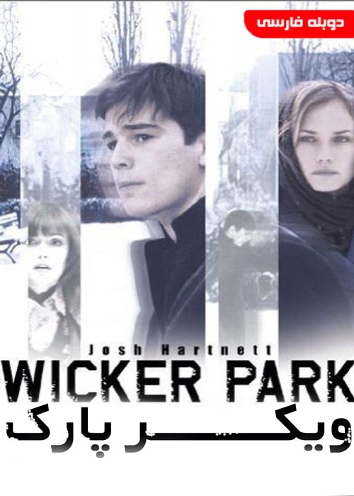 دانلود فیلم Wicker Park 2004