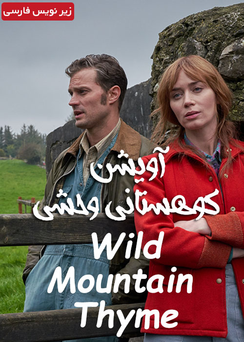 دانلود فیلم Wild Mountain Thyme 2020