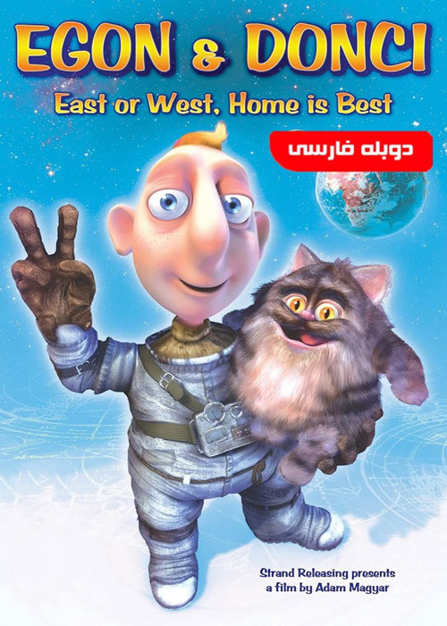 دانلود انیمیشن Egon and Donci 2007