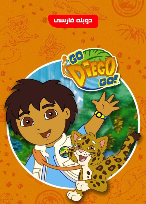 دانلود انیمیشن Go Diego Go: Rain Forest Adventure 2005