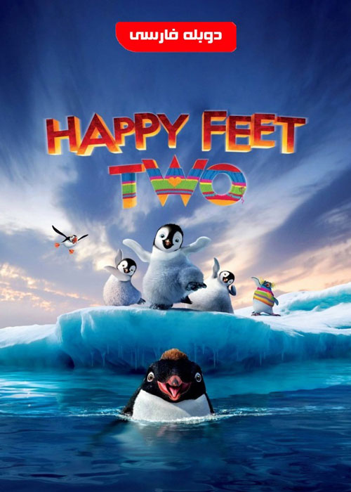 دانلود انیمیشن Happy Feet Two 2011