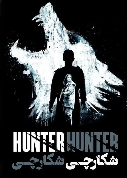 دانلود فیلم Hunter Hunter 2020