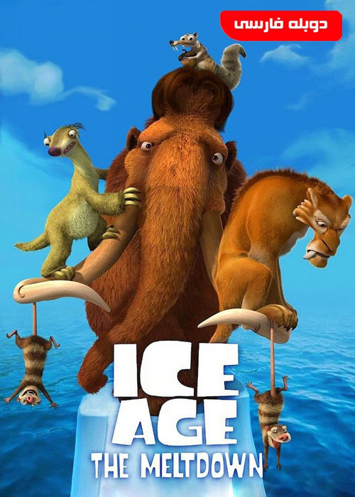 دانلود انیمیشن Ice Age 2 The Meltdown 2006