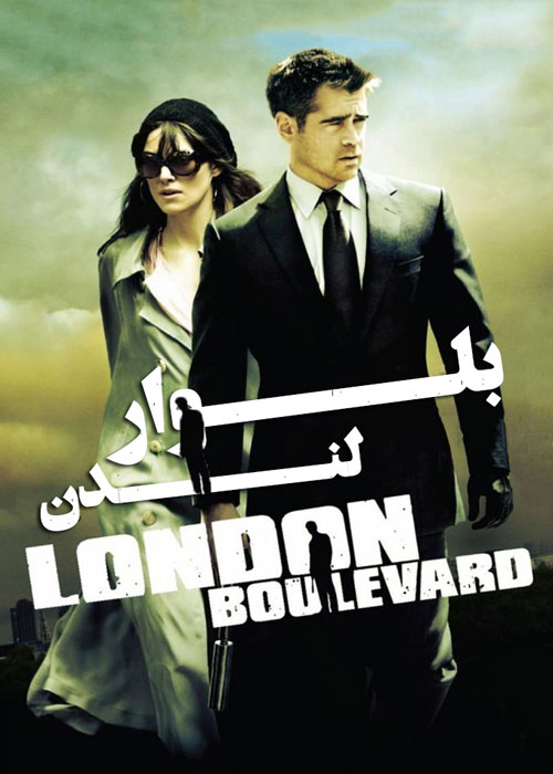 دانلود فیلم London Boulevard 2010
