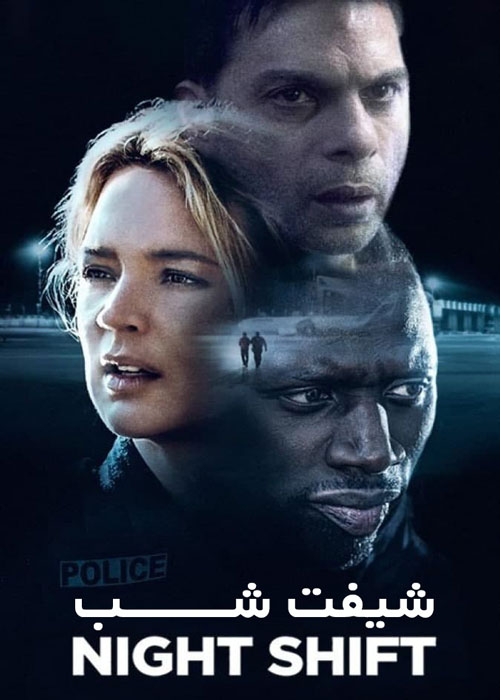 دانلود فیلم Night Shift 2020