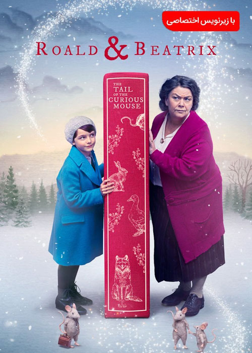 دانلود فیلم Roald and Beatrix 2020
