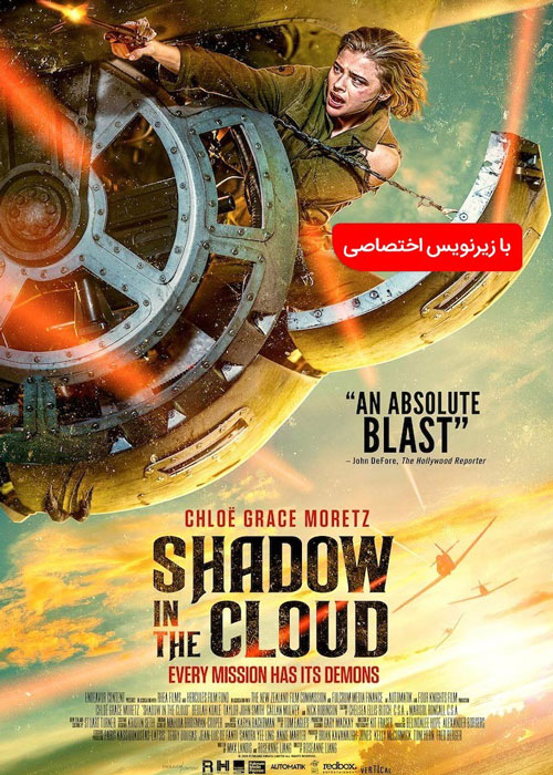 دانلود فیلم Shadow in the Cloud 2020