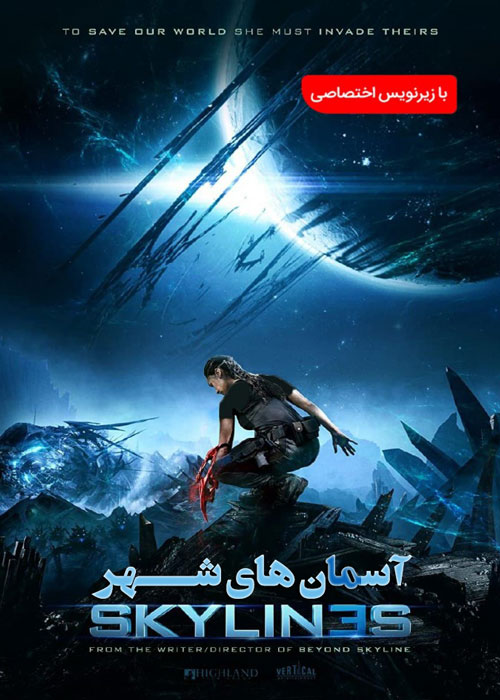 دانلود فیلم Skylines 2020