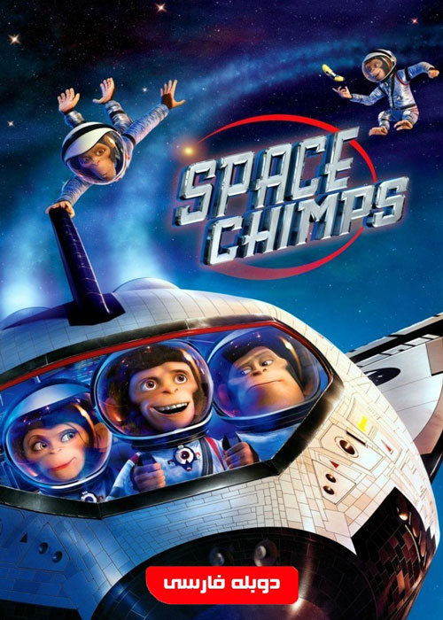 دانلود انیمیشن Space Chimps 2008