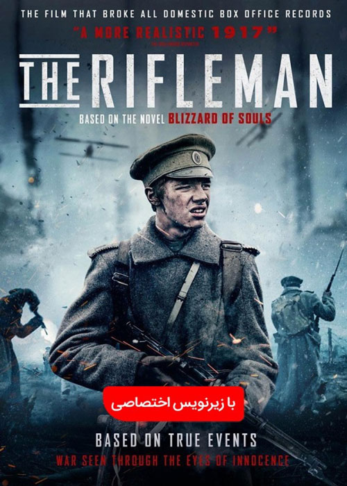 دانلود فیلم The Rifleman 2019