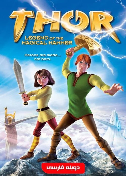 دانلود انیمیشن Thor Legends of Valhalla 2011