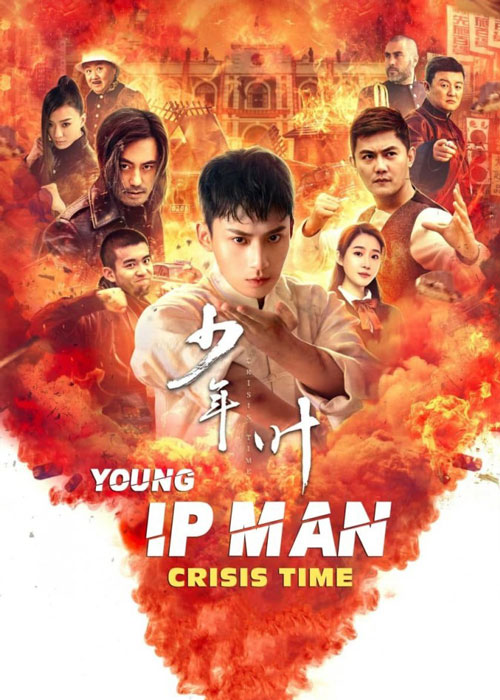 دانلود فیلم Young Ip Man: Crisis Time 2020